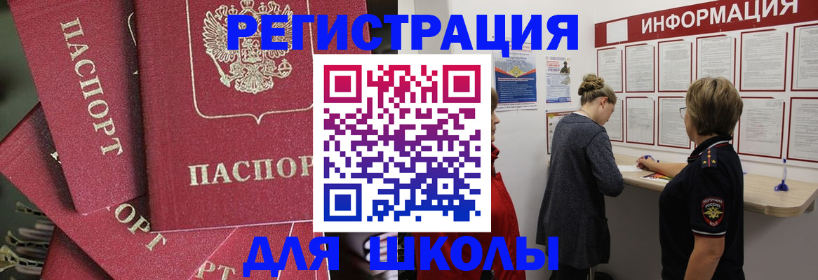 прописка от собственника в Карачаево-Черкесии