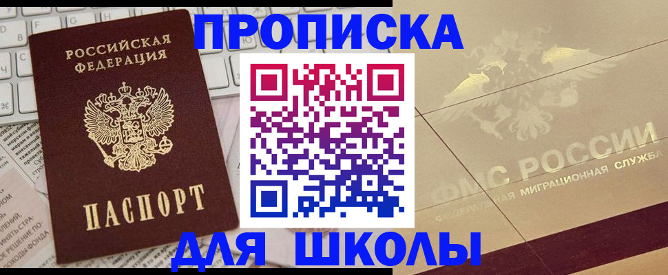 временная регистрация госуслуги в Карачаево-Черкесии
